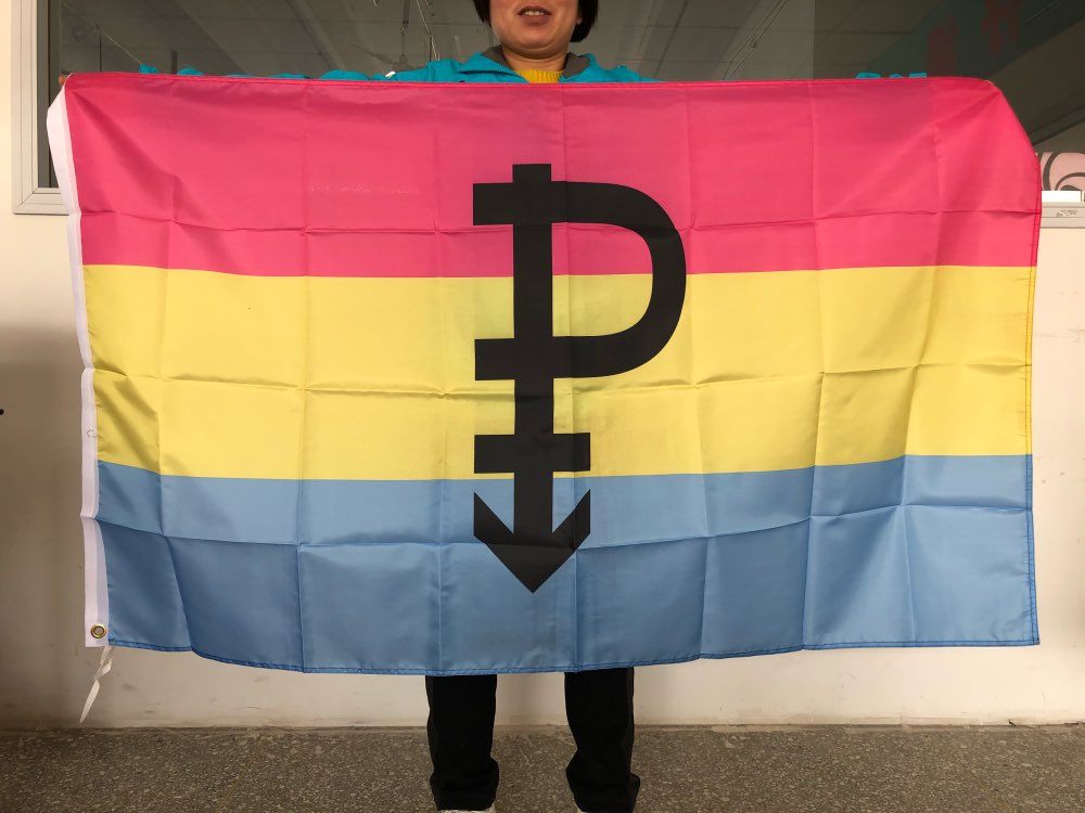 panp4 4x6 ft (122x183cm) Official PAN FLAG Merch